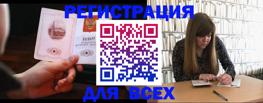 временная регистрация гарантия в Новоуральске